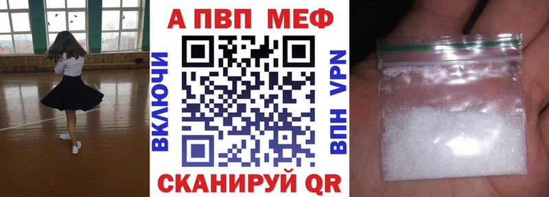 Купить где Кашира А ПВП VHQ