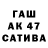 АМФЕТАМИН 98% Maka Bach
