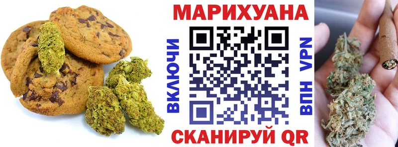 Canna-Cookies конопля  Купить где  Кашира 