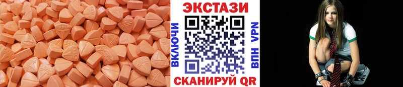 Экстази DUBAI  Купить закладки  Кашира 