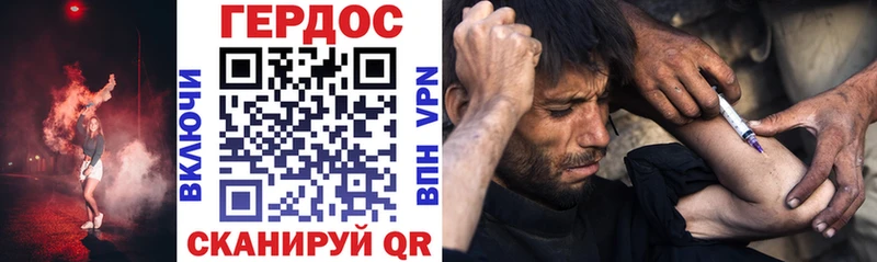 Купить где Кашира Героин белый