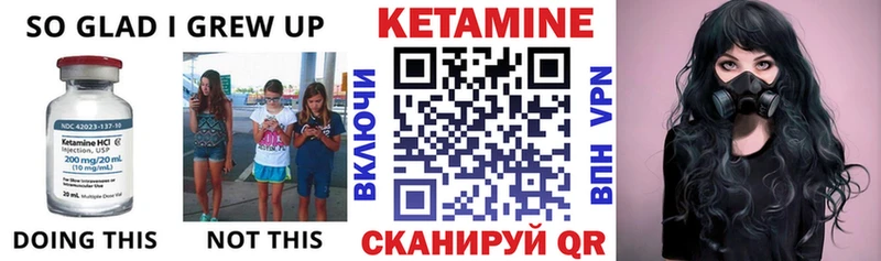 Купить где  Кашира  Кетамин ketamine 