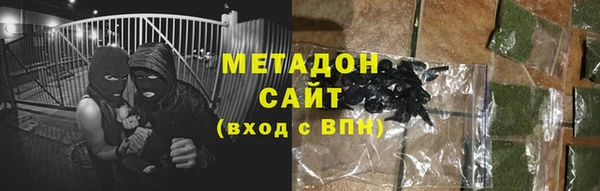 соль ск Нягань