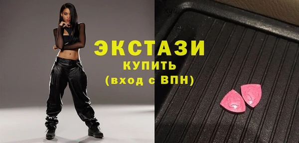 соль ск Нягань