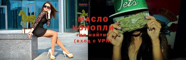 соль ск Нягань