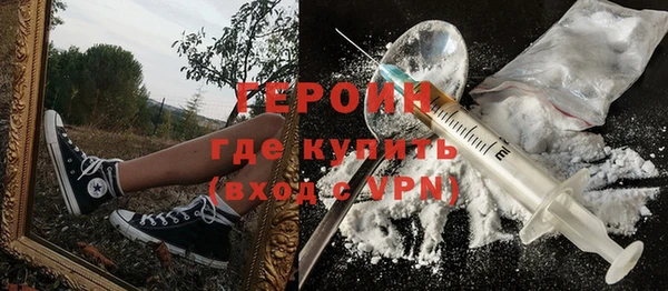 соль ск Нягань