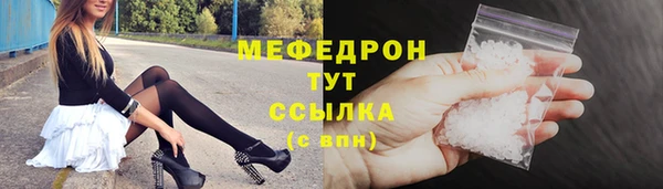 соль ск Нягань