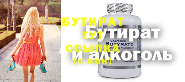 амф Няндома