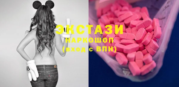 соль ск Нягань