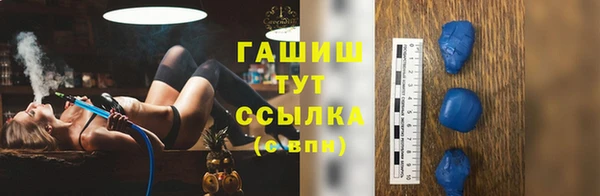 соль ск Нягань