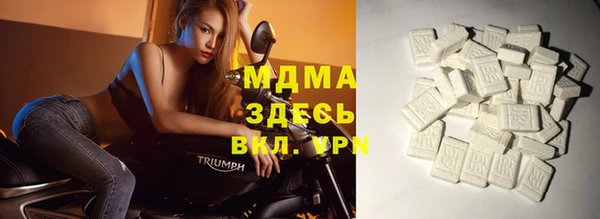 марки lsd Нязепетровск