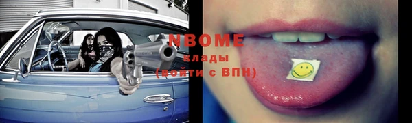 марки lsd Нязепетровск