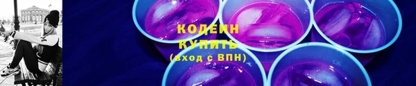 соль ск Нягань
