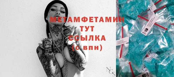 соль ск Нягань