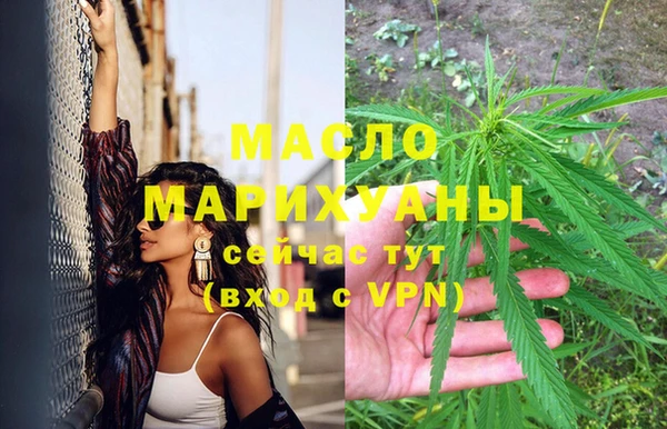 соль ск Нягань