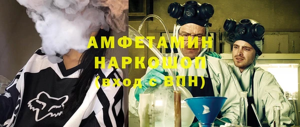 соль ск Нягань