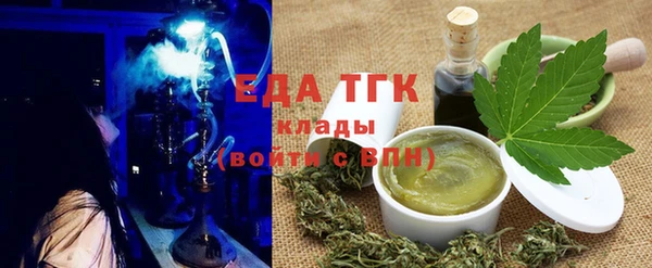спиды Болхов
