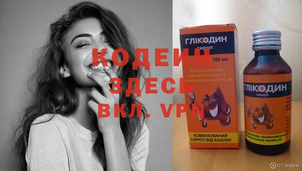 кокаин VHQ Новокубанск