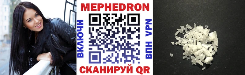 Купить закладки  Кашира  МЯУ-МЯУ мука 