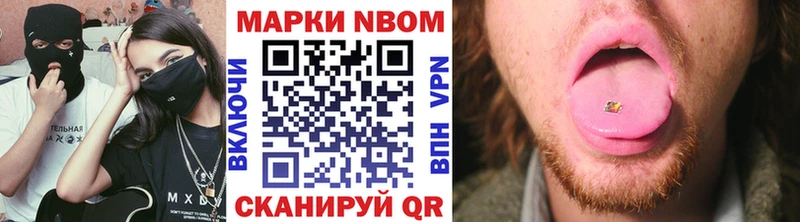 Наркотические марки 1,5мг  Купить закладки  Кашира 