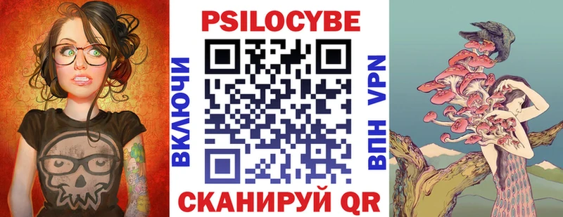 Псилоцибиновые грибы мухоморы  Купить  Кашира 